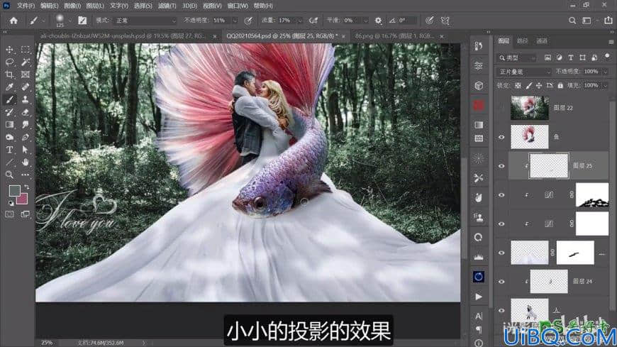 Photoshop婚纱照合成教程：创意打造唯美浪漫的欧美情侣金鱼婚纱照。