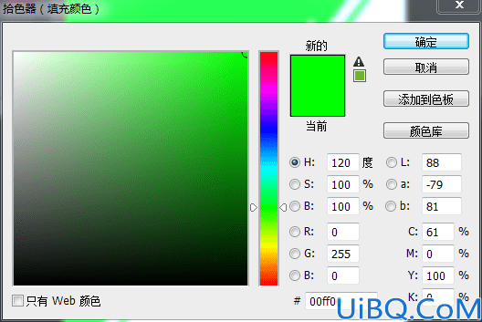 Photoshop水果海报合成教程：给新上市的水果设计漂亮的应季海报。