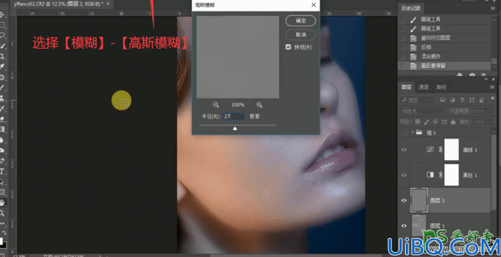 Photoshop人像精修美肤教程：学习打造彩妆模特面部质感效果。