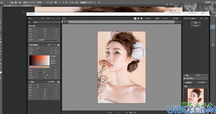 Photoshop人物皮肤美化教程：利用精修技术给美女肖像修出精致的皮肤。