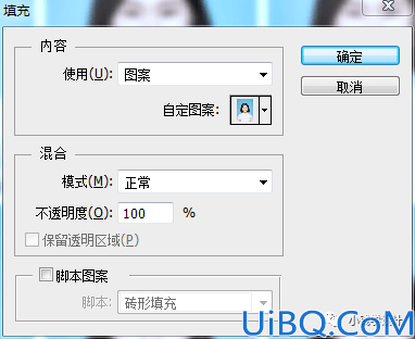 Photoshop证件照制作技巧教程：学习如何给一寸照片快速排版。