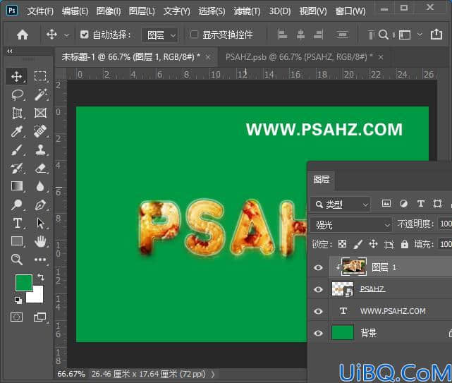 Photoshop字体教程：制作美味的端午节粽子文字，端午节个性字体设计实例