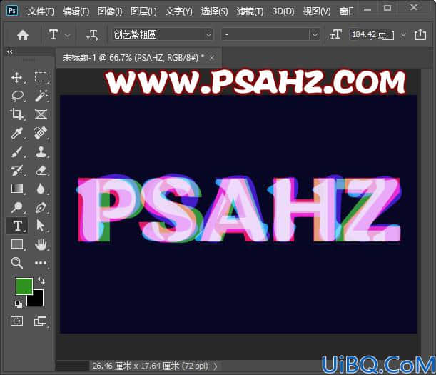 Photoshop字体特效教程：制作多层彩色时尚立体文字，有层次感的立体字。