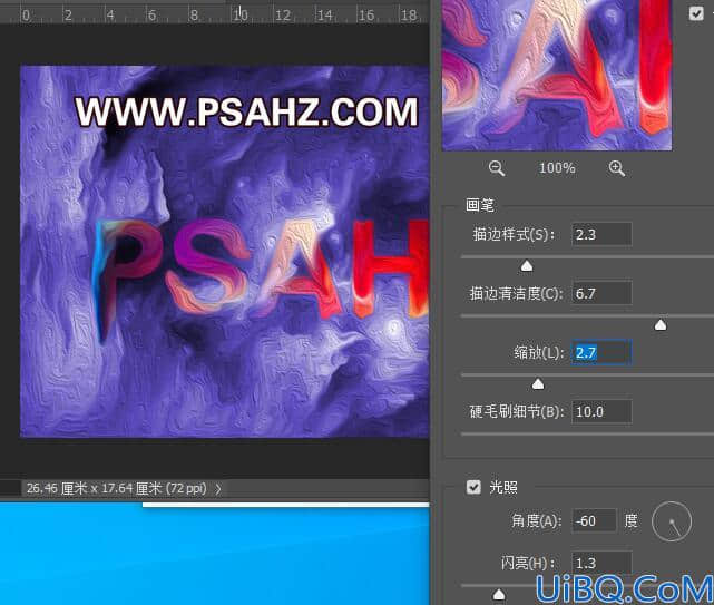 Photoshop文字特效教程：制作油漆效果的特效文字，油漆纹理艺术字效。