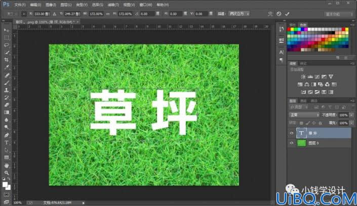 Photoshop设计一款渗透草丛中的特效文字。