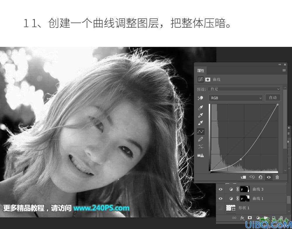 Photoshop人物抠图实例：利用通道工具快速抠出逆光人物的头发丝。