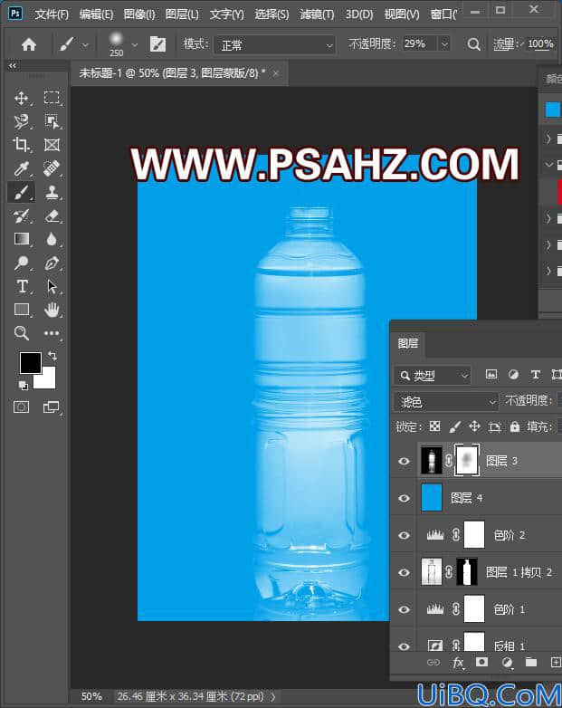 利用Photoshop快速选择工具蒙版及图层的混合模式抠出透明的矿泉水瓶