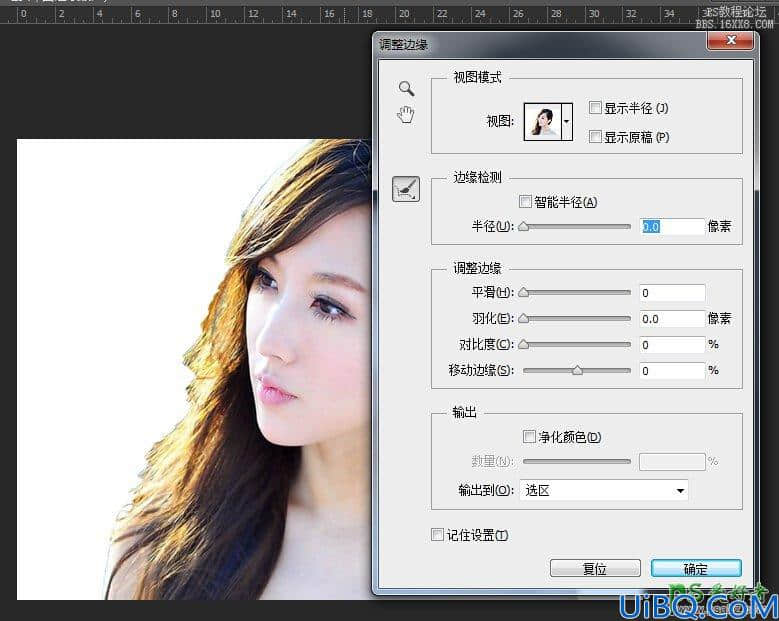 教你用photoshop快速抠出长发飘飘的美女，一分钟抠出头发丝。