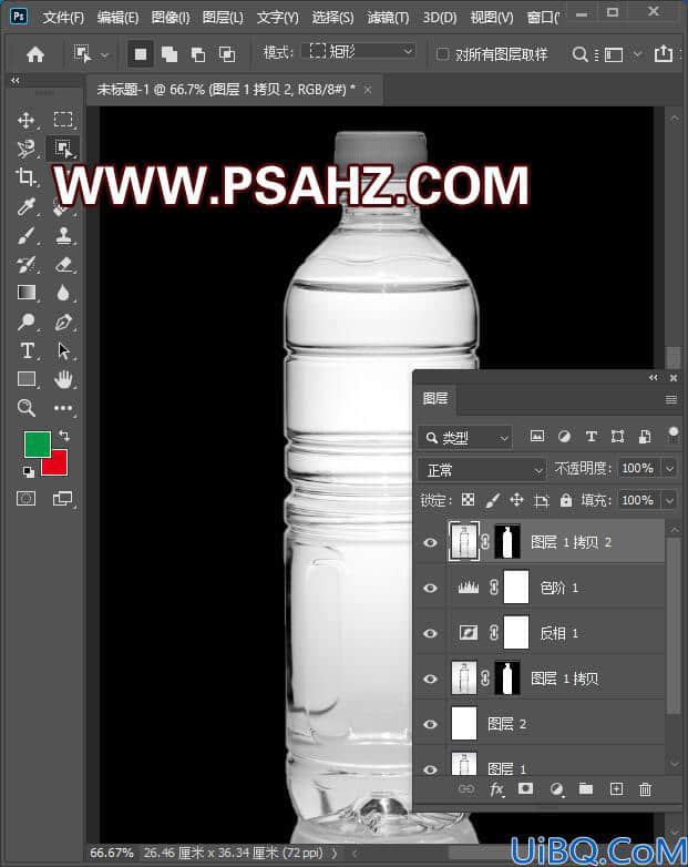利用Photoshop快速选择工具蒙版及图层的混合模式抠出透明的矿泉水瓶