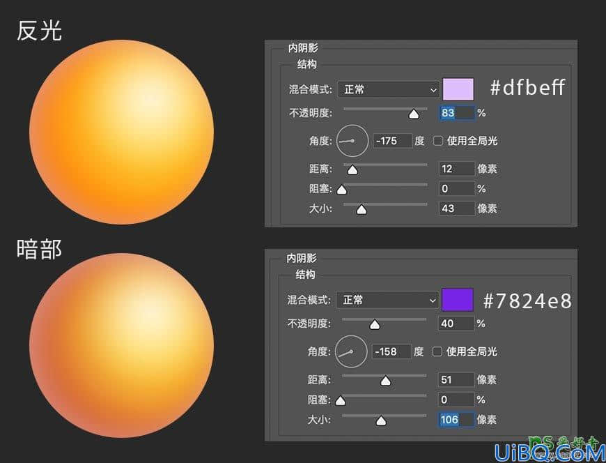 Photoshop表情图标制作教程：学习绘制立体风格的微笑表情，搞笑表情。