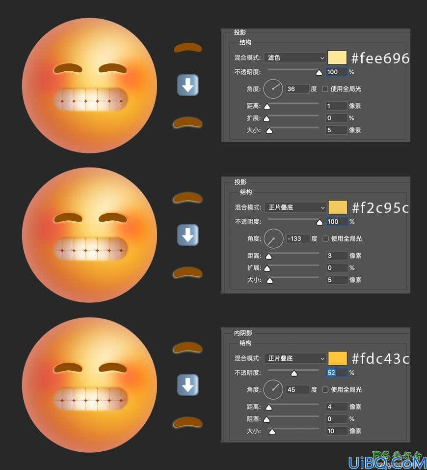Photoshop表情图标制作教程：学习绘制立体风格的微笑表情，搞笑表情。