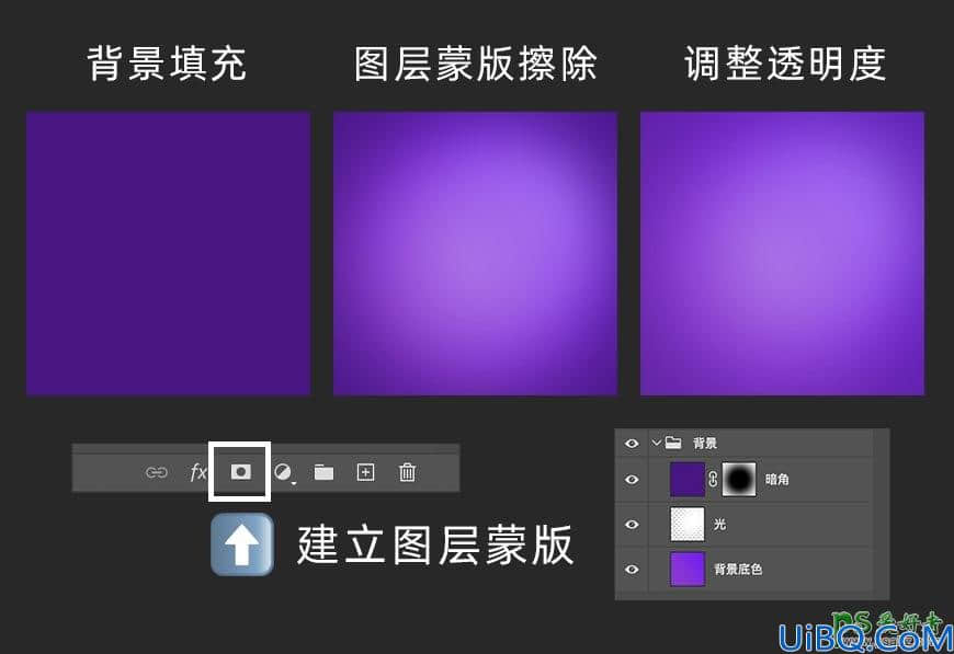 Photoshop表情图标制作教程：学习绘制立体风格的微笑表情，搞笑表情。