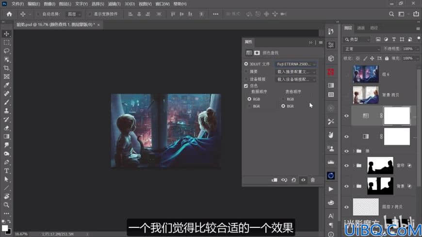 Photoshop后期入门必学的调色合成技巧：如何把白天变成梦幻的夜晚效果。