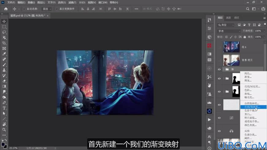 Photoshop后期入门必学的调色合成技巧：如何把白天变成梦幻的夜晚效果。