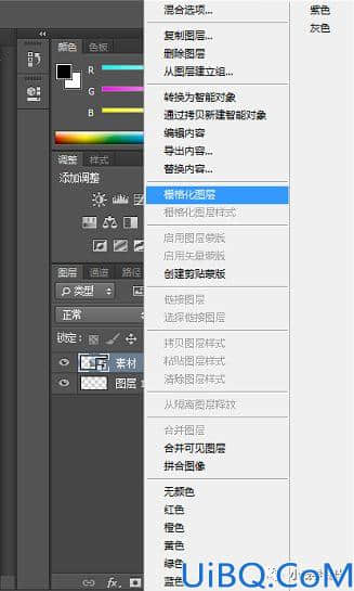 Photoshop技巧教程：利用内容识别拉伸变形图片，保持画面美感。