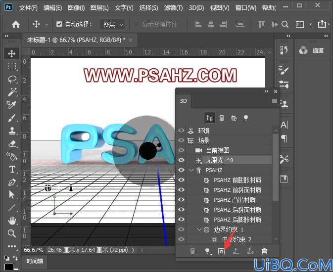 Photoshop字体教程：制作塑料质感3d立体个性字体，立体塑料文字设计。