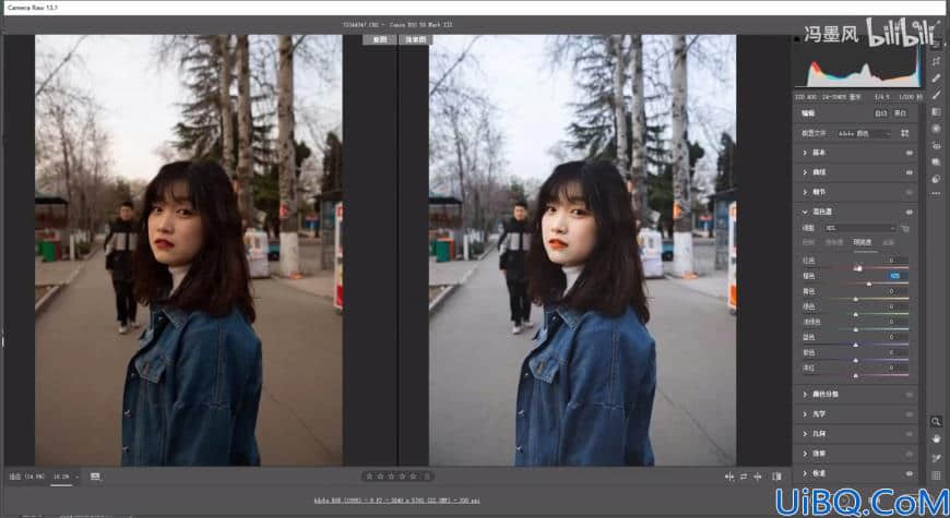 Photoshop女生照片调色：给一张公园场景下的少女人像调出清新ins风格。