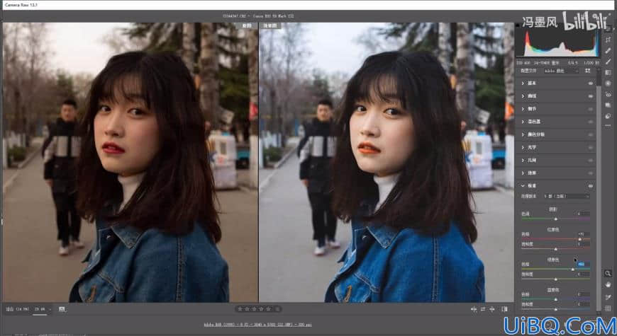 Photoshop女生照片调色：给一张公园场景下的少女人像调出清新ins风格。