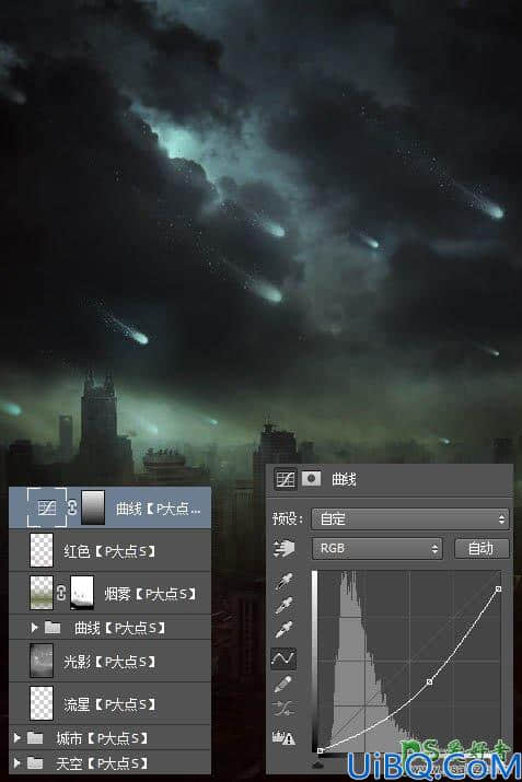 Photoshop创意合成灾难电影中流星袭击城市的场景。