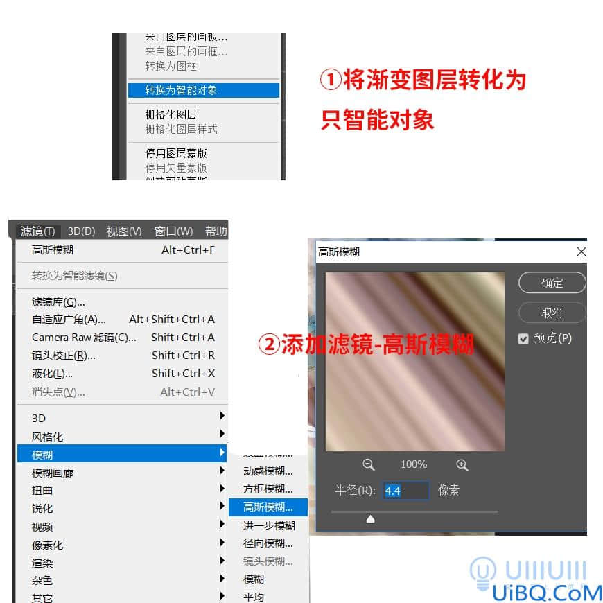 Photoshop合成教程：手把手教你设计化妆品产品的电商场景海报图片。