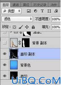 液体效果，通过Photoshop把手制作成蓝色液体效果