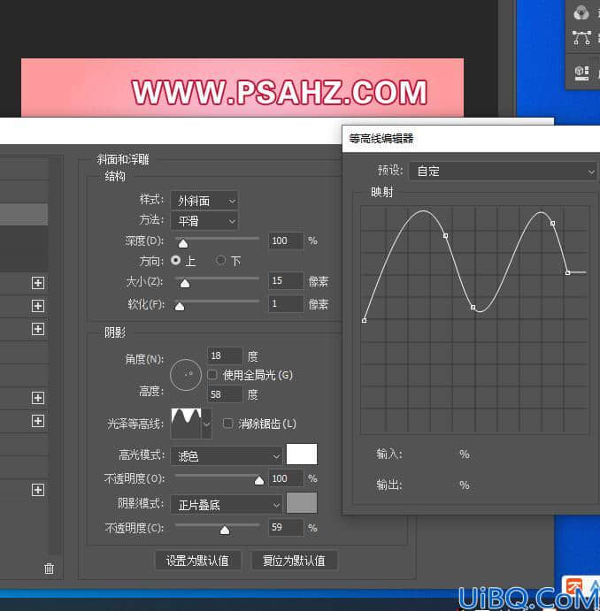 Photoshop字体教程：制作透明塑料立体字，包装个性文字。