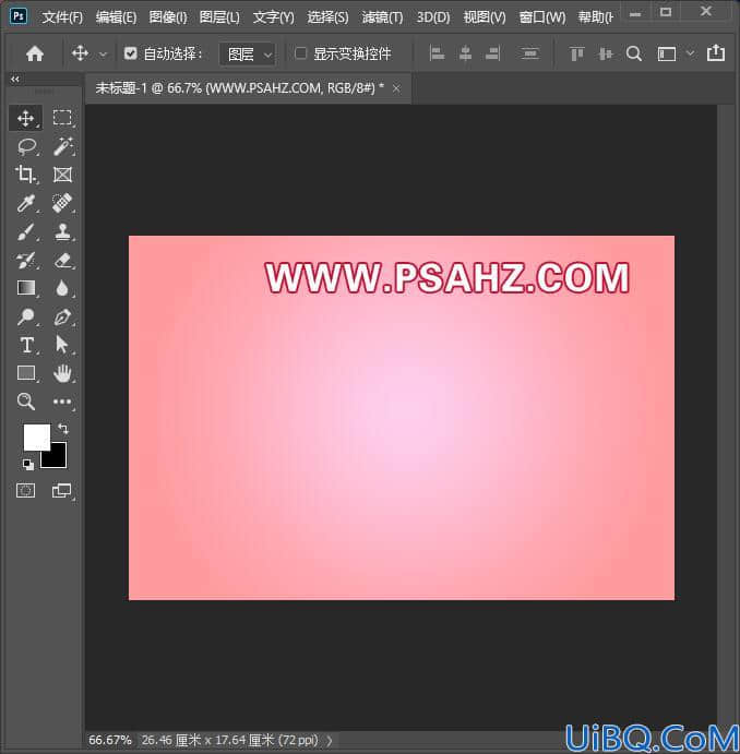 Photoshop字体教程：制作透明塑料立体字，包装个性文字。