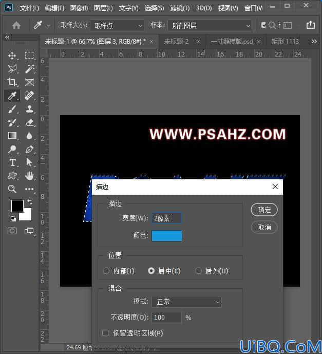 Photoshop字体设计教程：制作雷电效果个性字体，雷击效果文字。