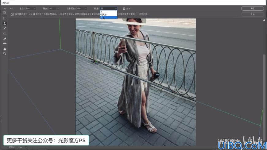 Photoshop人物抠图教程：利用消失点工具快速去除街景照片中的人物。