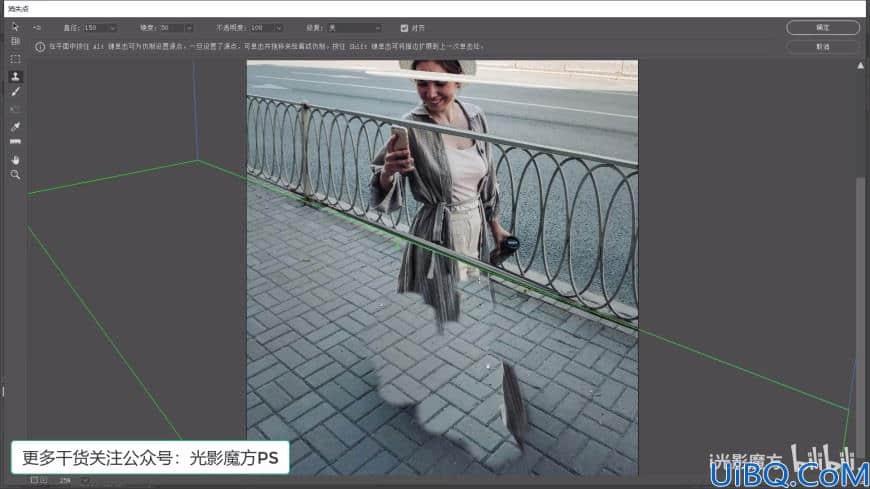 Photoshop人物抠图教程：利用消失点工具快速去除街景照片中的人物。