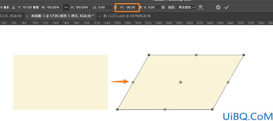 Photoshop手绘失量风格牛奶盒图标，可爱的牛奶盒素材图。