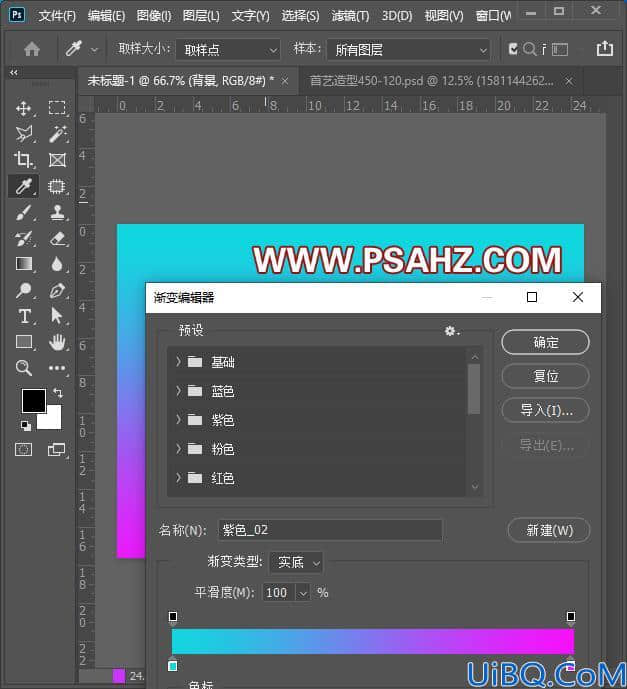 Photoshop立体文字设计教程：制作三维立体个性文字，光影3D字效设计教程