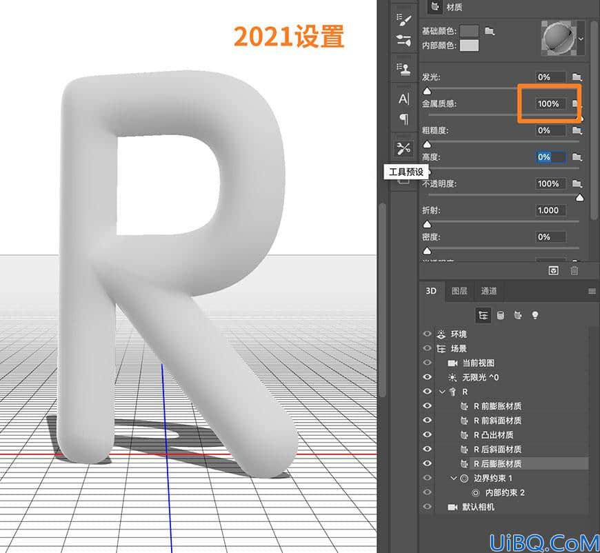 Photoshop金属字教程：设计漂亮的液态效果3D金属字效。