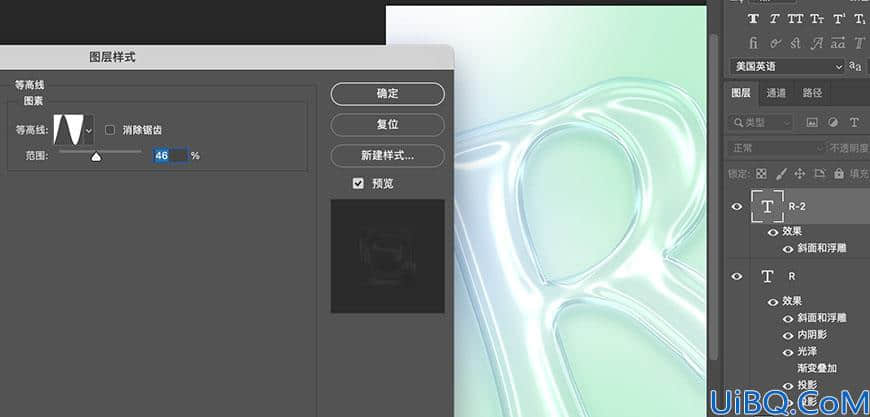 Photoshop特效字教程：学习制作晶莹剔透的水晶玻璃文字，水晶特效字。