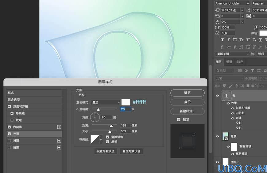 Photoshop特效字教程：学习制作晶莹剔透的水晶玻璃文字，水晶特效字。