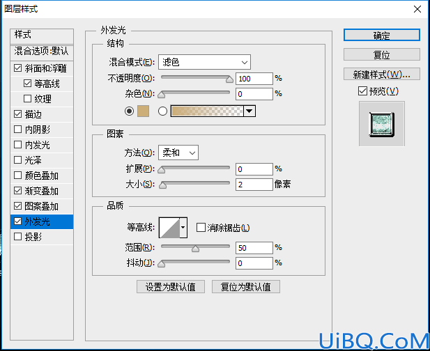 文字制作，在Photoshop中制作一款水晶文字字效