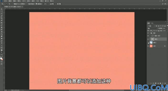 利用photoshop滤镜工具给图片制作出有质感的纹理效果。