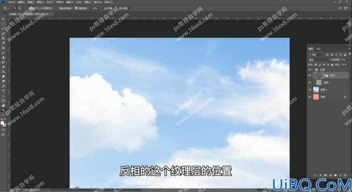 利用photoshop滤镜工具给图片制作出有质感的纹理效果。