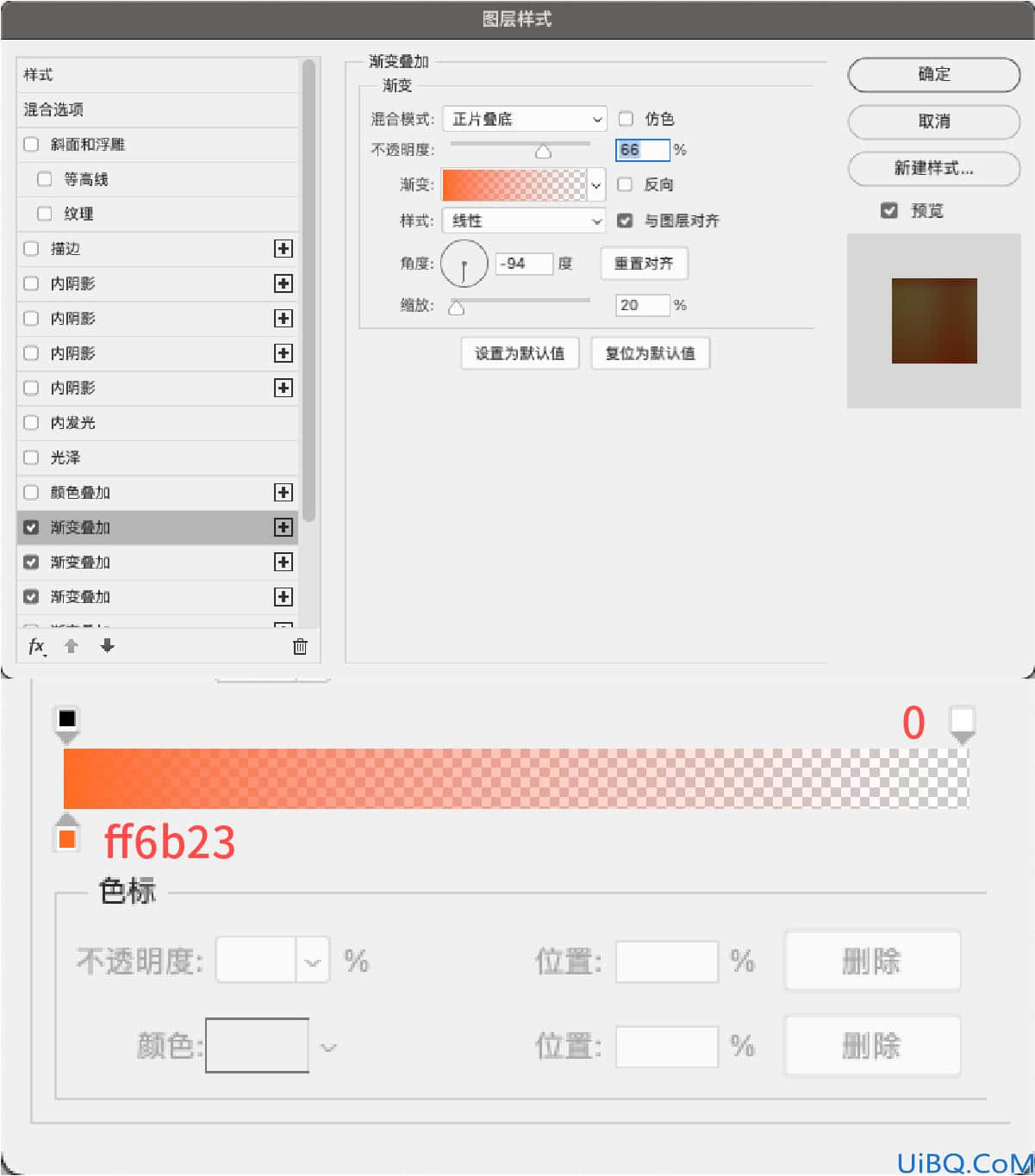 Photoshop图标绘制教程：手工打造失量风格的美食图标。