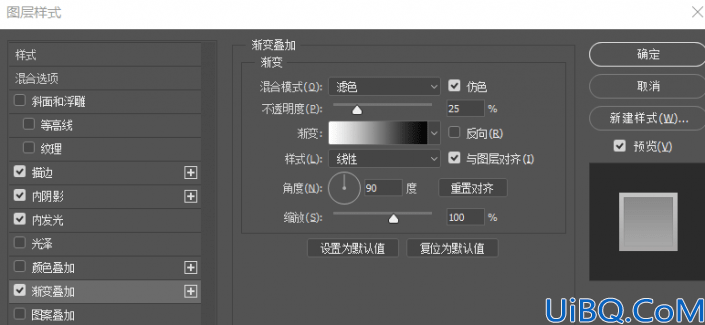 Photoshop图标制作教程：学习绘制滑动效果的开关按扭图标。