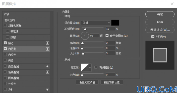 Photoshop图标制作教程：学习绘制滑动效果的开关按扭图标。