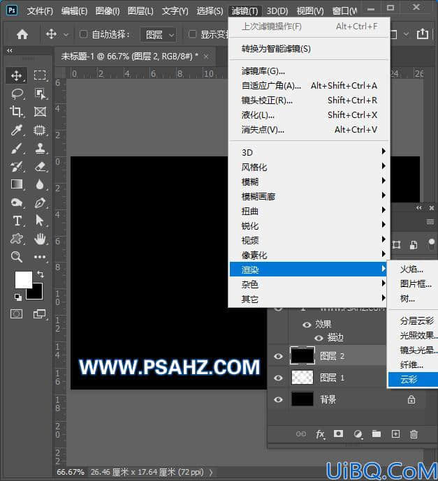 用Photoshop做非主流图片,利用滤镜特效设计光斑效果非主流图片壁纸。