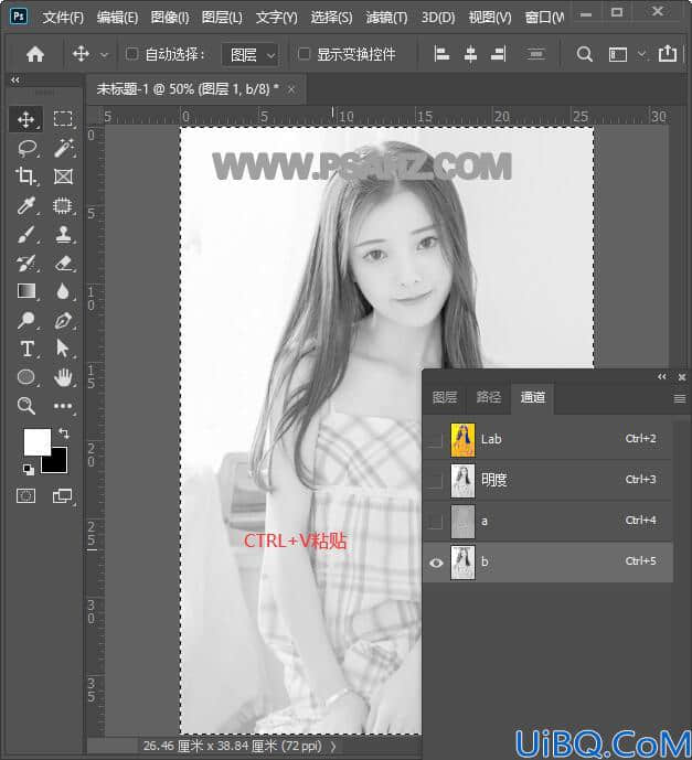 Photoshop调色教程：给清纯的小姐姐调出唯美的柠檬色，暖色调。