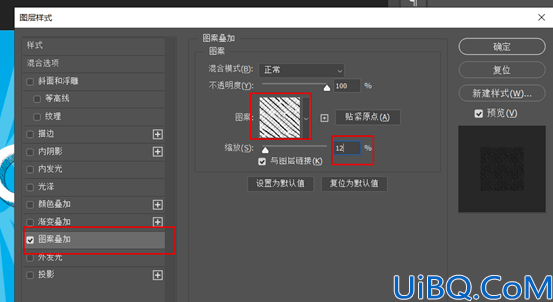 Photoshop文字设计教程：学习制作可爱的动漫风格的文字，动漫字体设计。