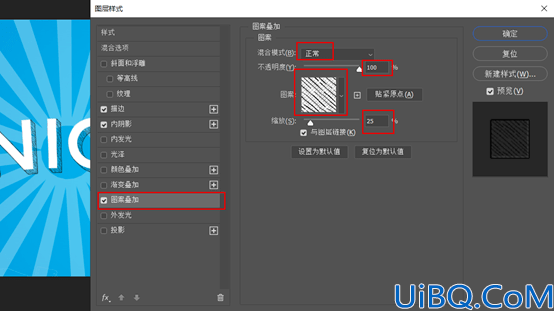 Photoshop文字设计教程：学习制作可爱的动漫风格的文字，动漫字体设计。