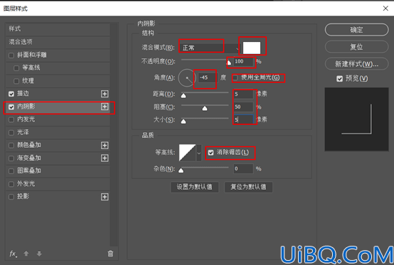 Photoshop文字设计教程：学习制作可爱的动漫风格的文字，动漫字体设计。