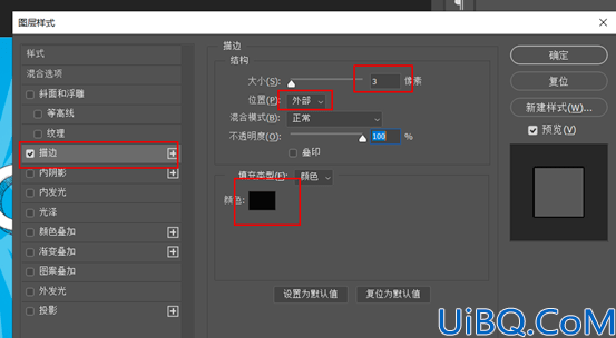 Photoshop文字设计教程：学习制作可爱的动漫风格的文字，动漫字体设计。