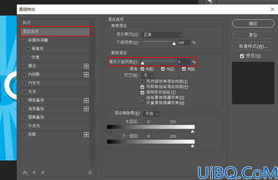 Photoshop文字设计教程：学习制作可爱的动漫风格的文字，动漫字体设计。