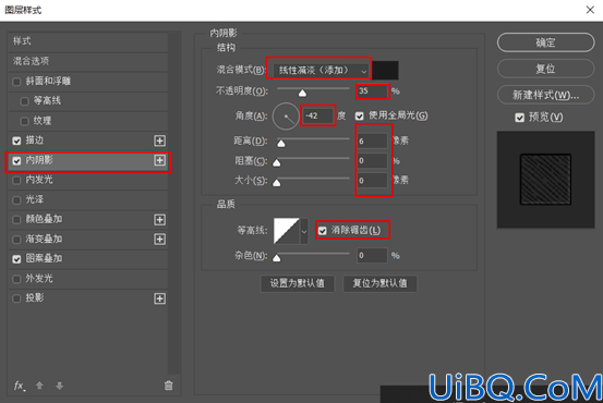 Photoshop文字设计教程：学习制作可爱的动漫风格的文字，动漫字体设计。