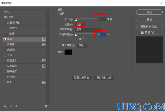 Photoshop文字设计教程：学习制作可爱的动漫风格的文字，动漫字体设计。